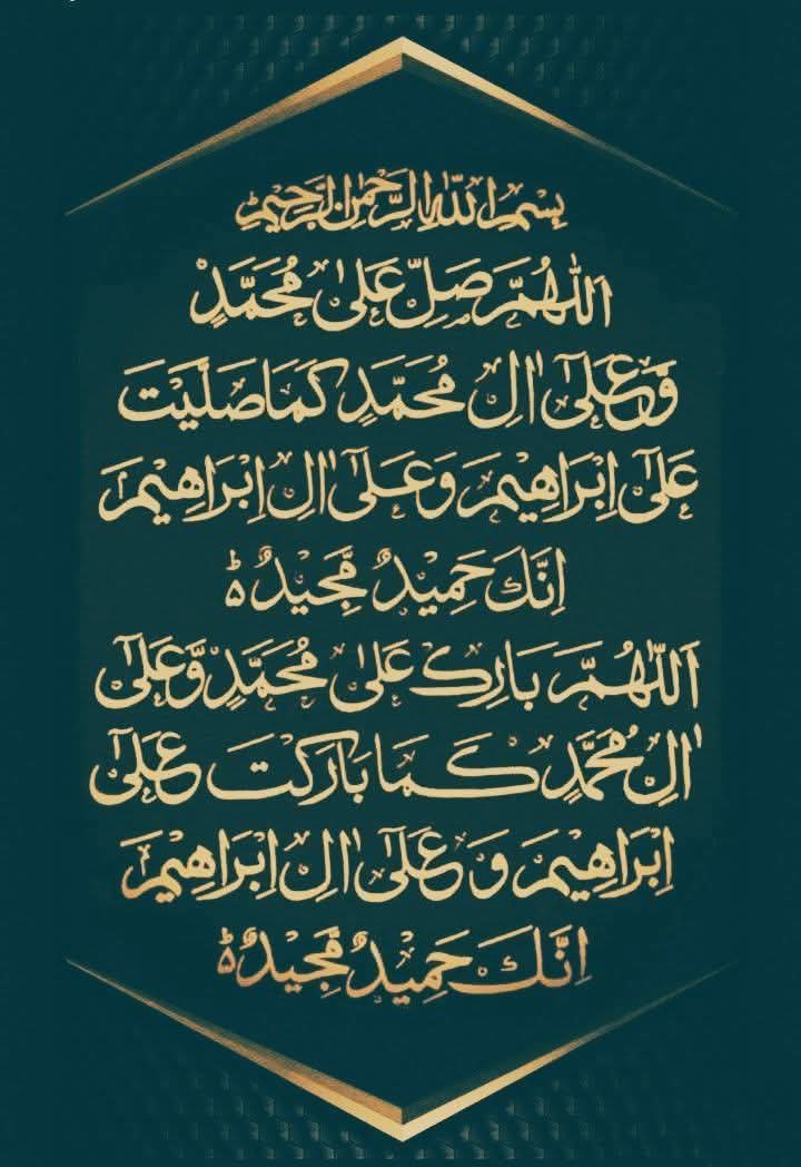 ﷺ      ﷺ     ﷺ     ﷺ    ﷺ