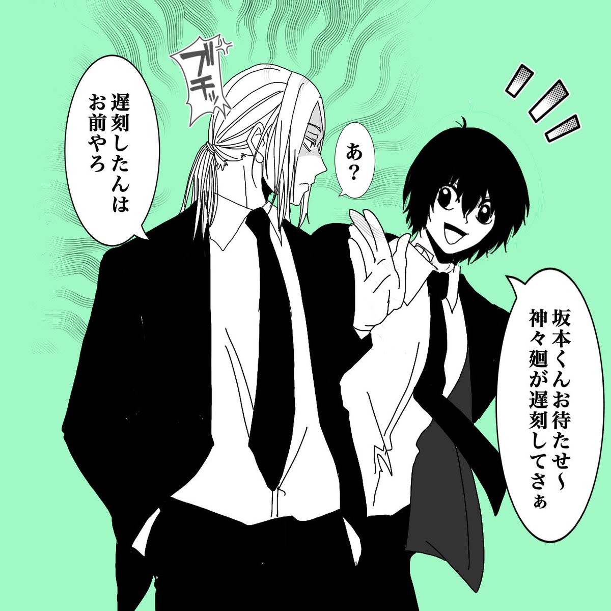 ORDERに馴染み出した神々廻と南雲。 この頃にはもう、南雲は平気で