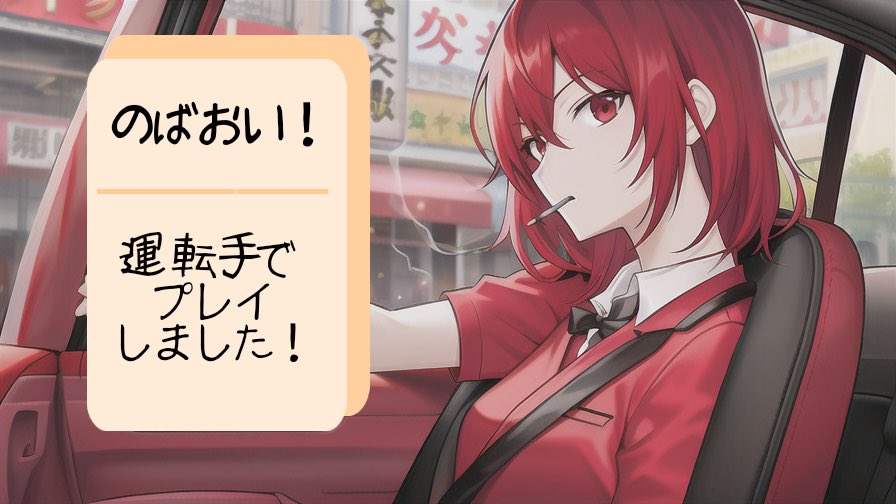 2yoru83's tweet photo. https://t.co/MfhacGDBjw https://t.co/4dOP018gS0