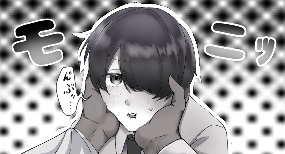 『柔い…』
（だいぶ前のリメイクです。御許しを…）