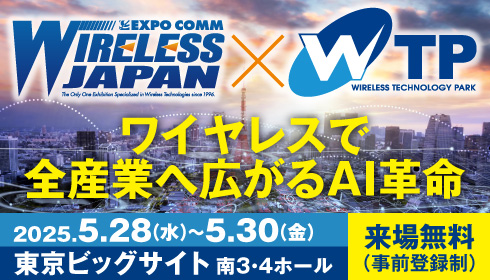 trillionnode_SG's tweet photo. 明日5/28→30日まで、ワイヤレスジャパン2025が開催されます。
https://t.co/X4Q2LLSBKa
MCPC様パビリオンブース【W-01】では、LTE-M・LoRaリーフにアンテナをご提供くださったスタッフ社様より、両リーフをご紹介頂きます!
是非お立ち寄りくださいませ🍀
@東京ビッグサイト 南3・4ホール
#Leafony https://t.co/weEXGdsmcI