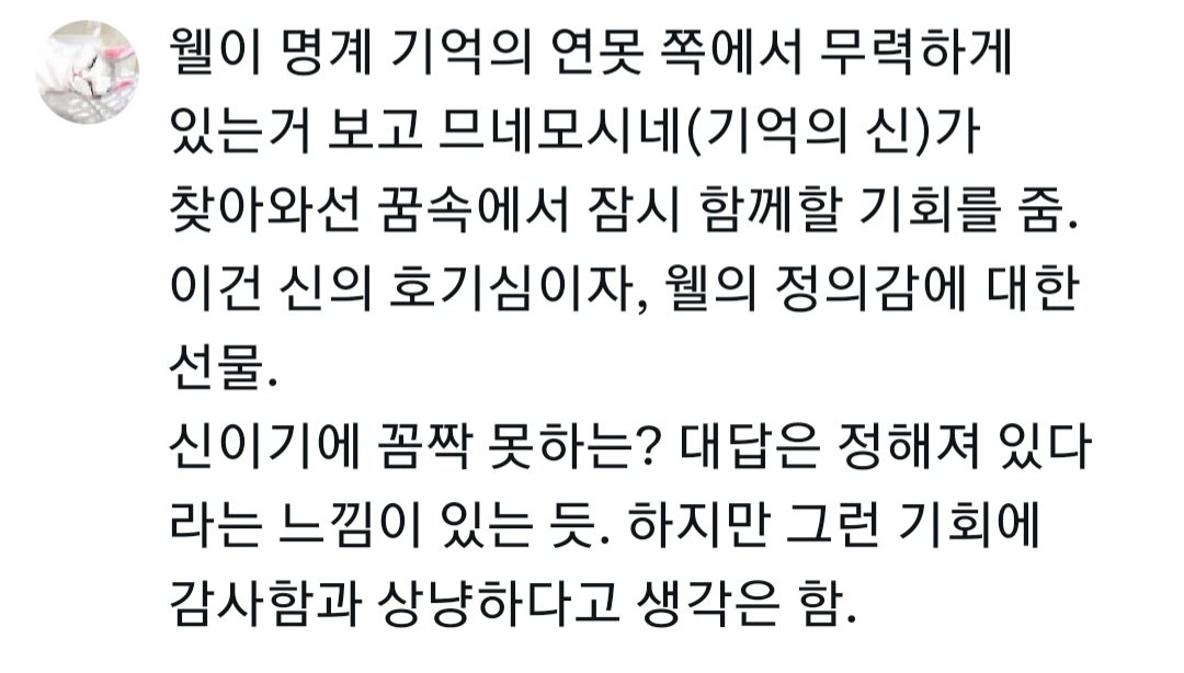 그리고 발견한 임시 보관함.
난 멀한걸까
