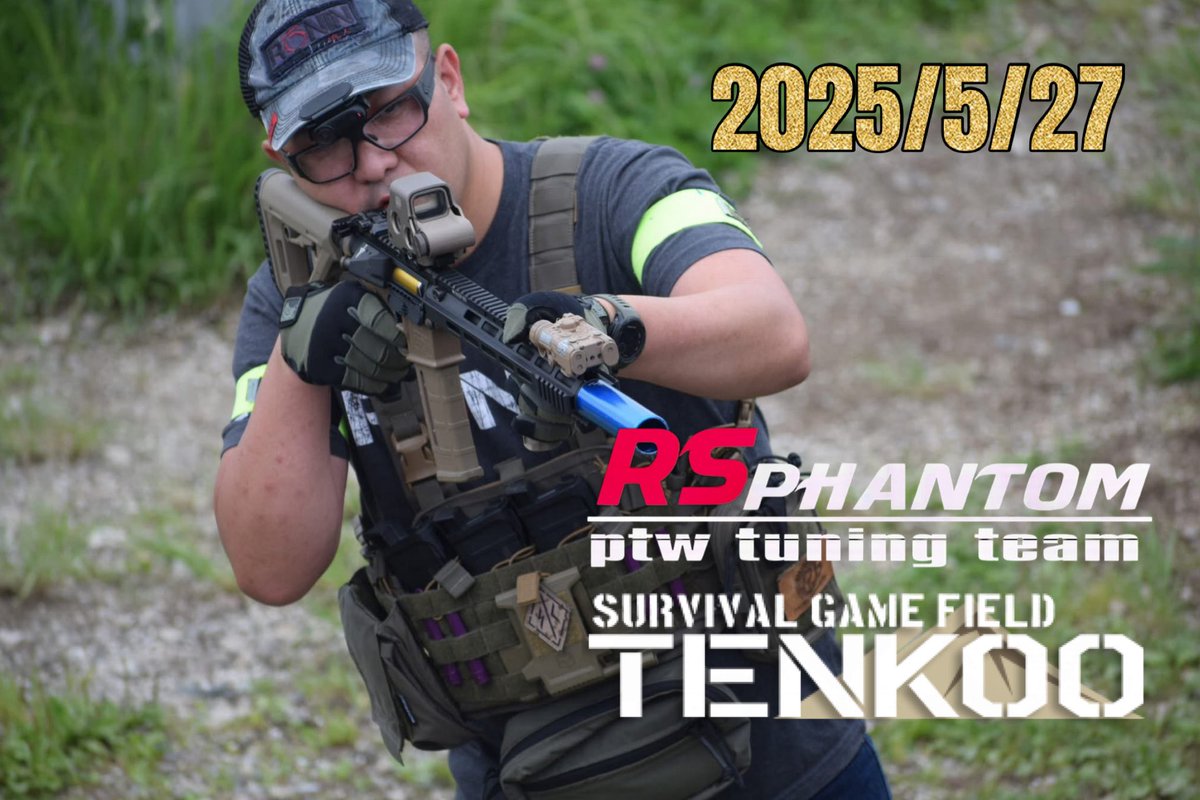 niniikusaro's tweet photo. 【サバゲー】 5月27日 TENKOO 定例会 ダイジェスト【トレポン】 https://t.co/Q71j0ZyAXg 

本日のダイジェスト動画です🎥

#rsphantom
#PTW
#トレポン 
#TENKOO
#サバゲー
#サバゲー動画 https://t.co/EUGlQt9zBN