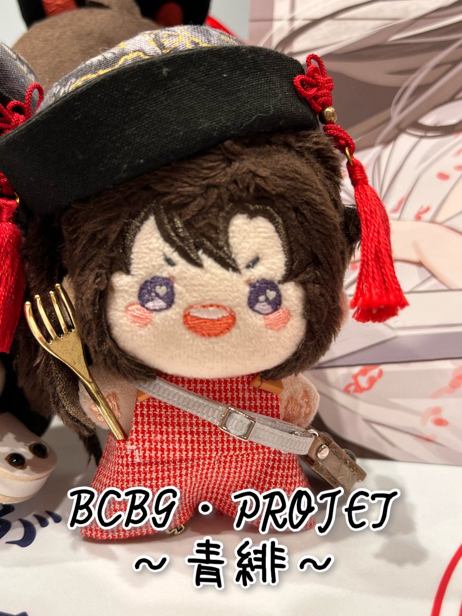 aoi_piniles's tweet image. 今後のイベント参加予定
【AOTSUKIKAN】
8/3(日)ぬいフェス5
【BCBG・PROJET】
8/24(日)気高き薔薇の如く(ベルばらオンリー)
10/5(日)わーわーミーティング3
12/14(日)I♡DOLL75

今は5cmぬいちゃんの服とか作ってます