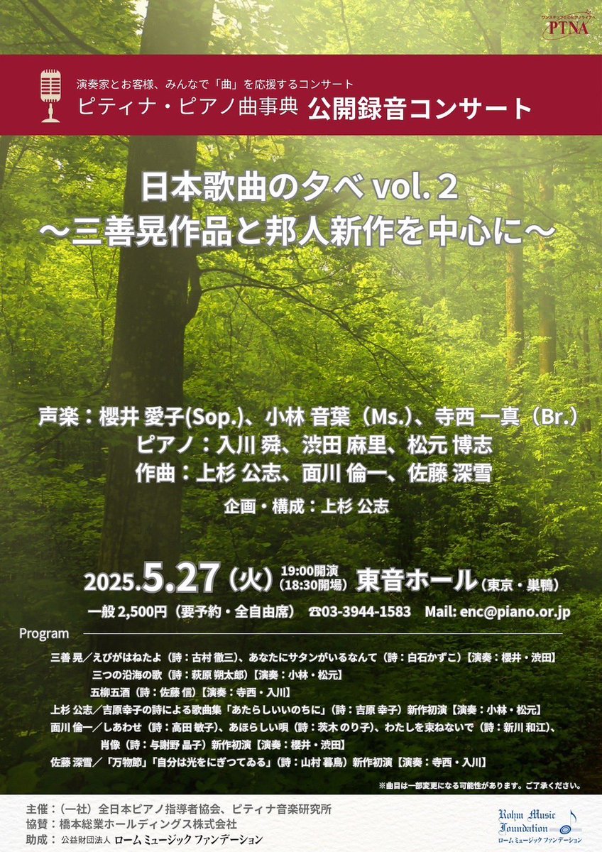 鴨と。 tweet media