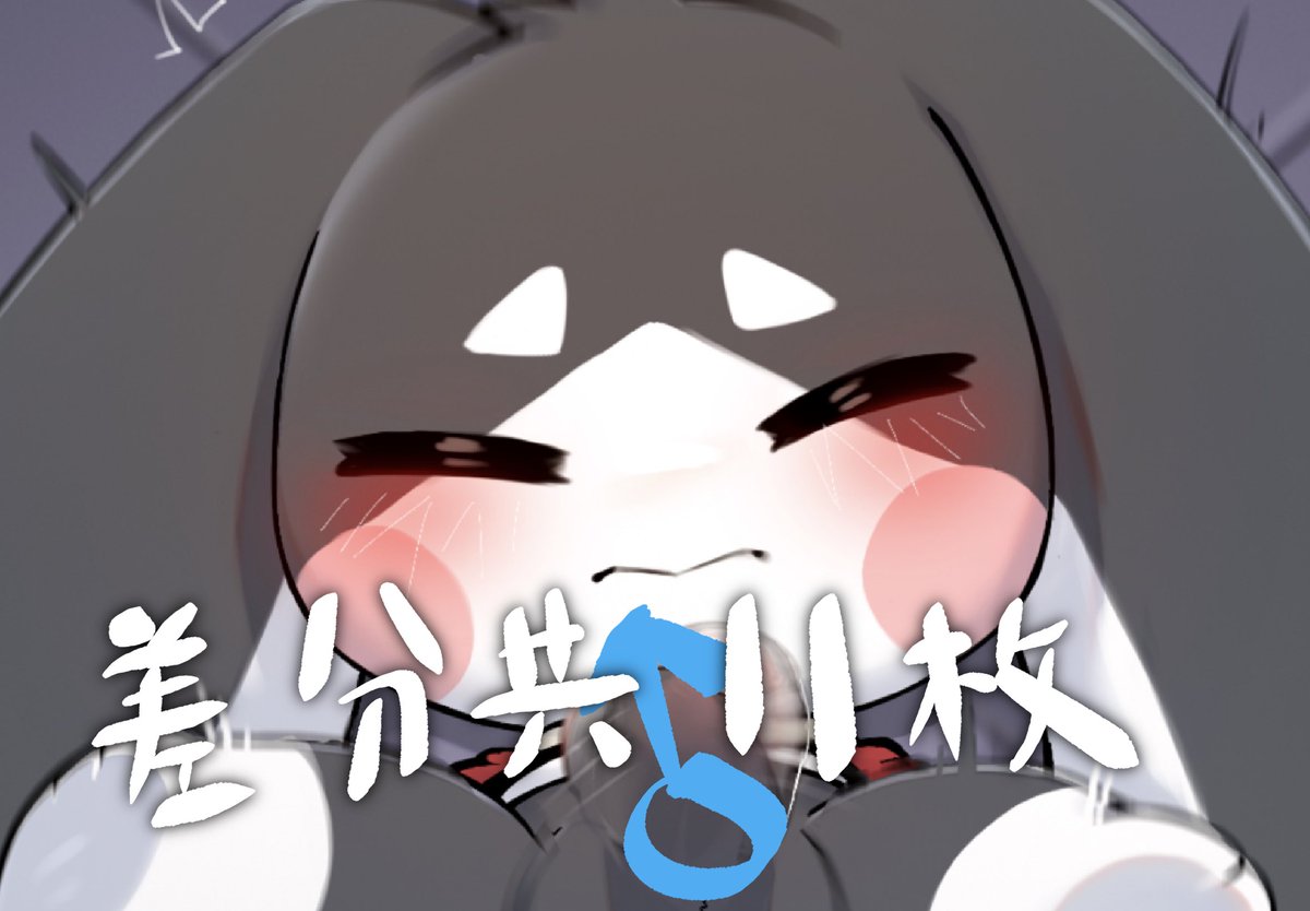 renown tweet media