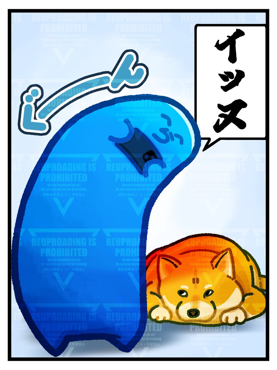 『イッヌ』

 #い・らくすと 