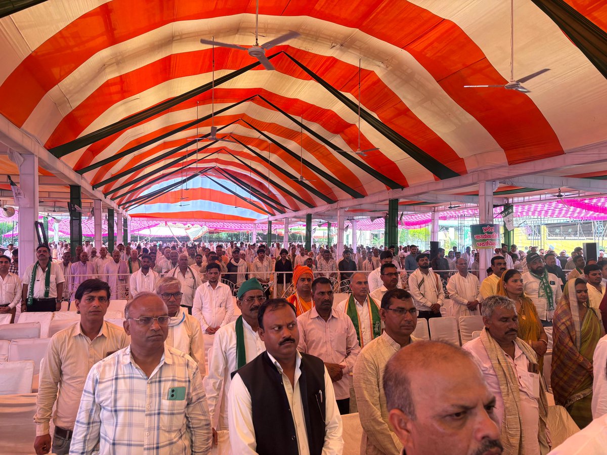 RLDparty's tweet photo. इस दौरान प्रदेश अध्यक्ष श्री रामाशीष राय जी की अध्यक्षता में प्रदेश कार्यकारिणी के सदस्यों ने राष्ट्रीय लोकदल सक्रिय सदस्यता अभियान सह��त विभिन्न संगठनात्मक विषयों पर चर्चा की।इसके अतिरिक्त प्रदेश कार्यसमिति द्वारा विभिन्न प्रस्तावों पर चर्चा करते हुए उन्हें स्वीकृति प्रदान की गई https://t.co/kSVfLFBcQ1