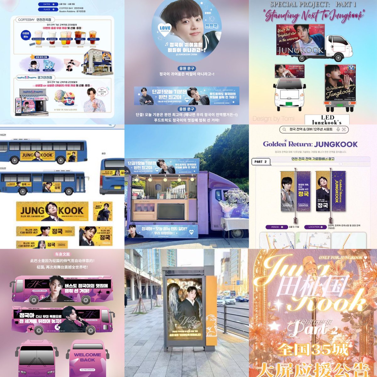 _rapperjk_'s tweet image. There are so many beautiful projects to welcome back Jungkook 🙏

Projects by: @Jungkook__China @JJK_SUPPORTERS @JK_CISteam &amp;amp; Chinese JJKs
