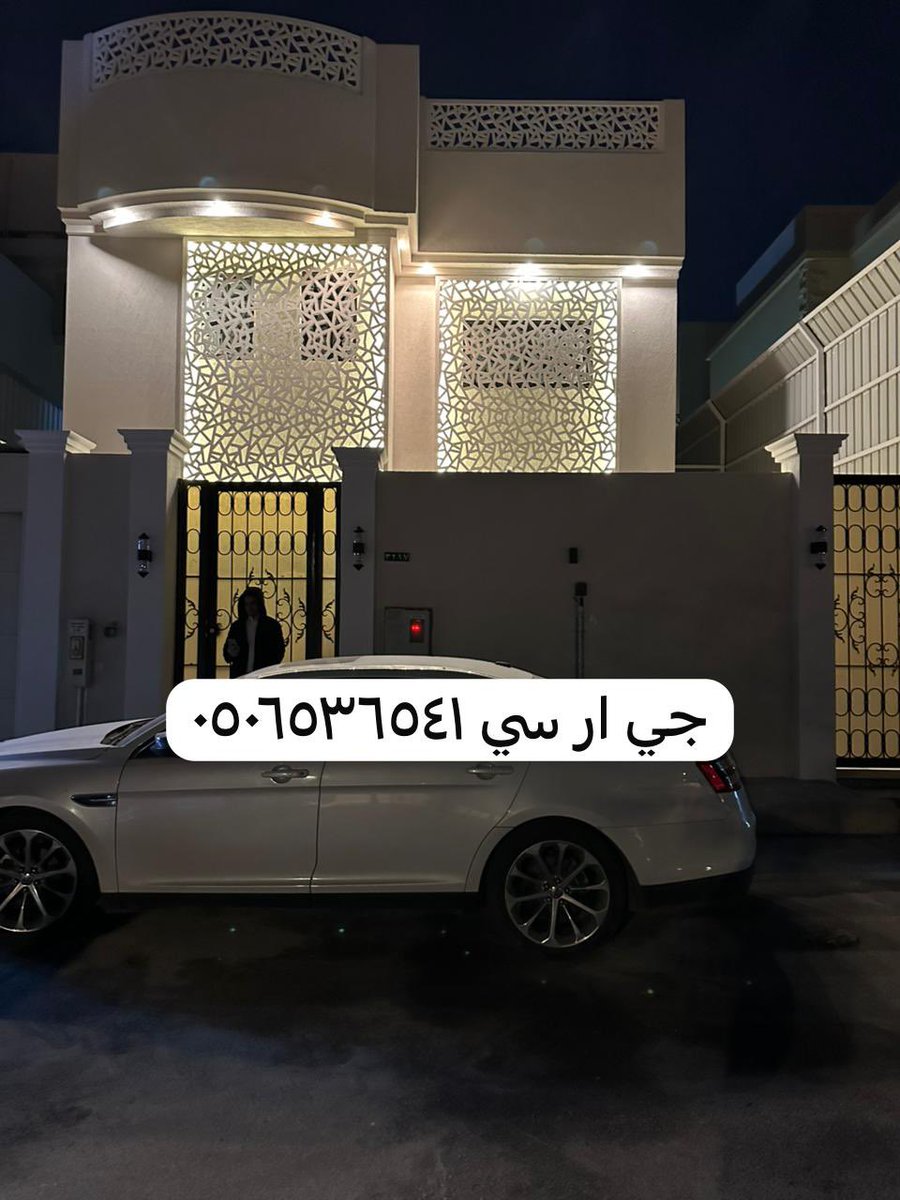 تصميم وتوريد وتركيب كافة اعمال الجي ار سي والديكوات الخارجيه للتواصل ٠٥٠٦٥٣٦٥٤١
#جي_ارسي #حجر #ديكورات #الهلال #الرياض #السعودية #فلل
#قصور
#الخرج 
#تصميم_داخلي 
#الهلال