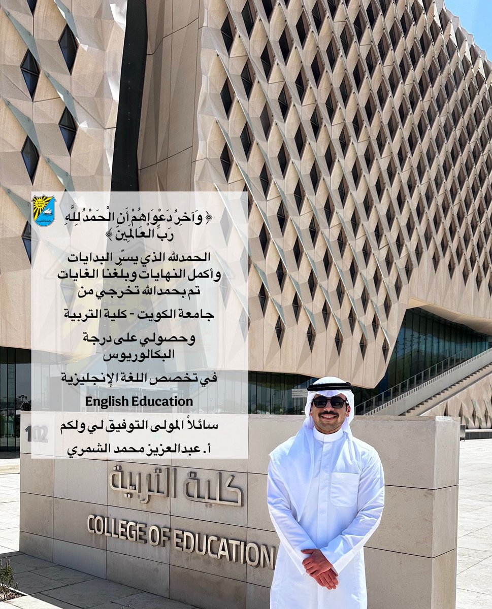 TAWASL_ALGHESH's tweet image. 