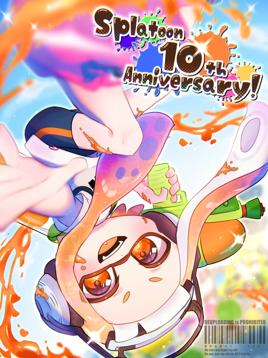 スプラ10周年 おめでとう！！！🦑🎉
.
.
#スプラトゥーン10周年 #Splatoon10周年 #Splatoon10thAnniversary #splatoonart