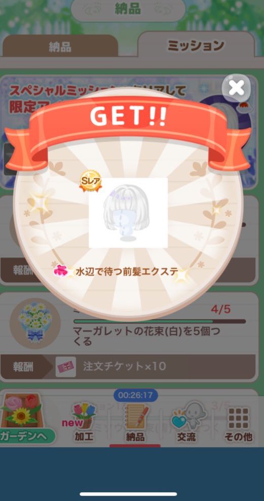 すべりこみ