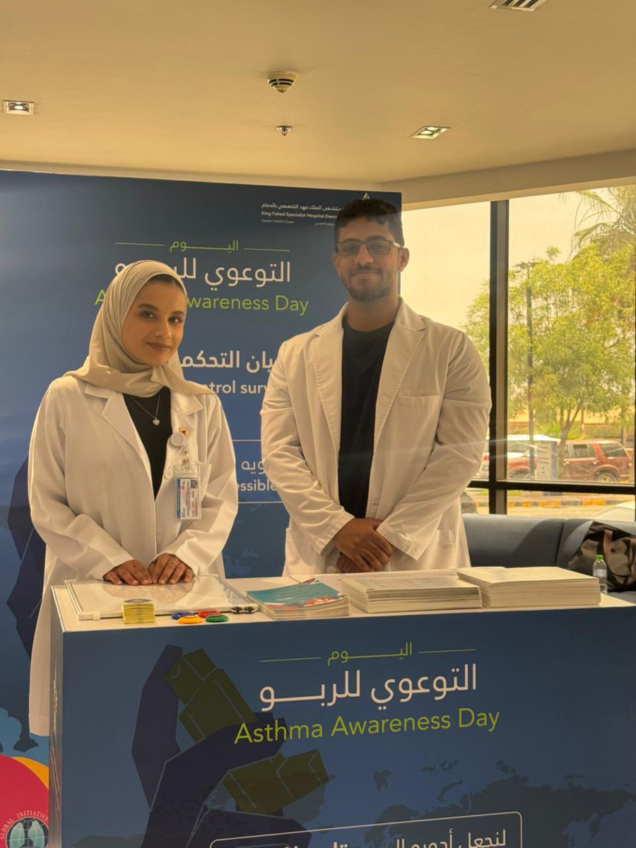 RC_IAU's tweet photo. شارك قسم الرعاية التنفسية ممثلاً بد. ماهر القعيمي ود. أفنان الريمي والطالب جواد العصفور والطالبة زين بطي من السنة الرابعة في اليوم التوعوي للربو في مستشفى الملك فهد التخصصي بالدمام. 
جزيل الشكر لمن شارك ودعم ومثّل القسم في هذا الحدث الهام لتوعية المجتمع https://t.co/U9RlESbu5W