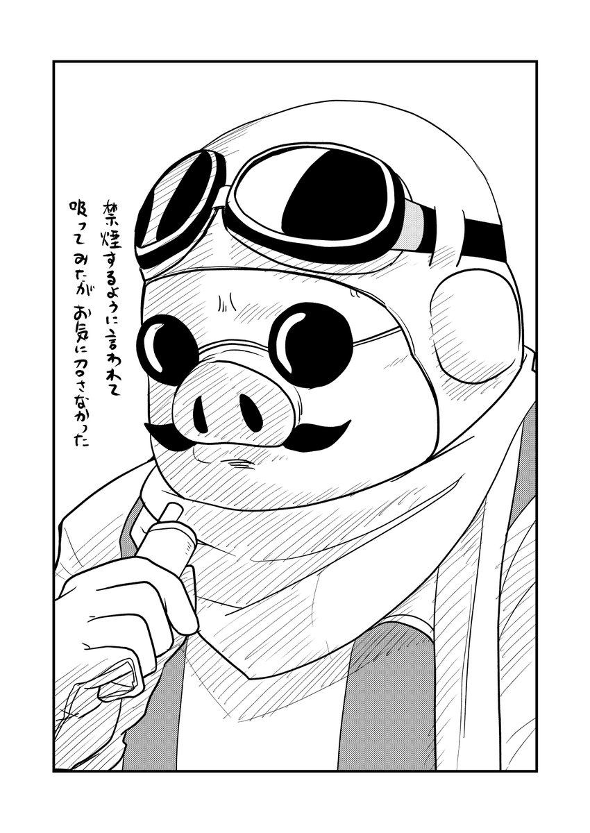 おじさま 