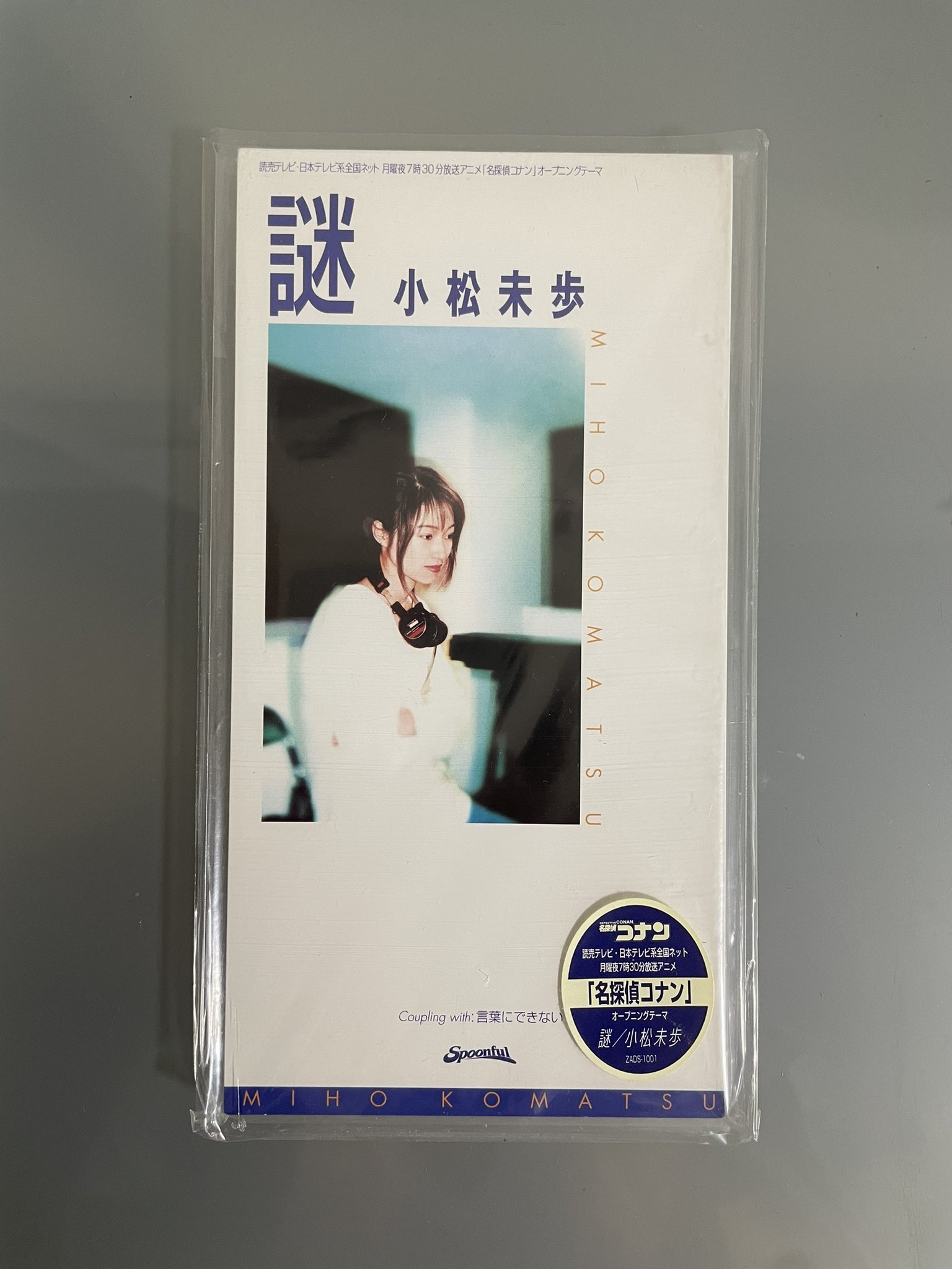 小松未歩 - Search / X