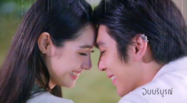 pornthep_p's tweet photo. จบบริบูรณ์
#เมื่อตะวันลับฟ้าตอนจบ https://t.co/tOdUjwcSgJ