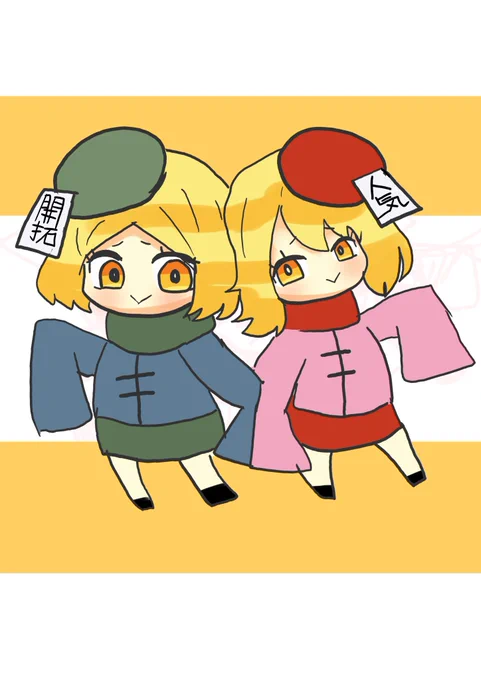 #1日1バニヤン #FGO Wチャイナバニヤン 
