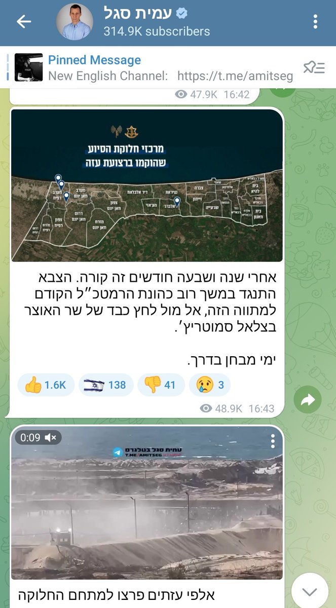 nirzacks's tweet photo. ימי מבחן בדרך ו..... נכשלנו במבחן. https://t.co/vu9afJawZ3