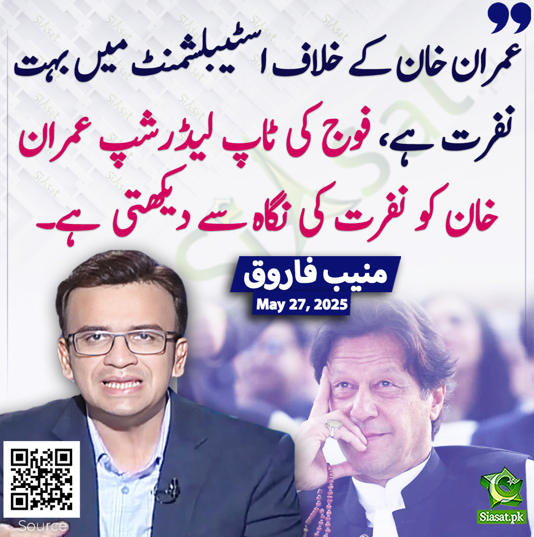 Sabir Shakir tweet media