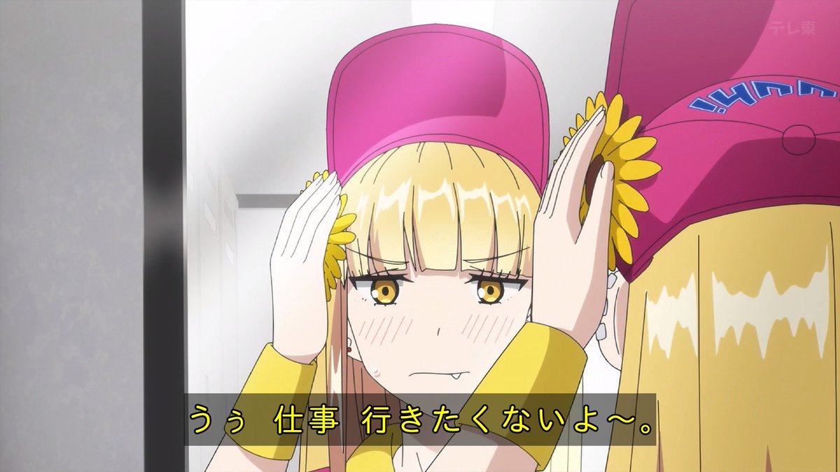 Haccepy_'s tweet photo. #ballpark #tvtokyo https://t.co/h8i6tXvdUY