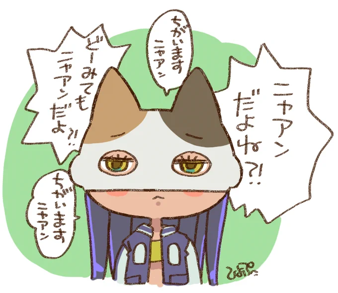 仮面の人そろそろ登場して欲しい 