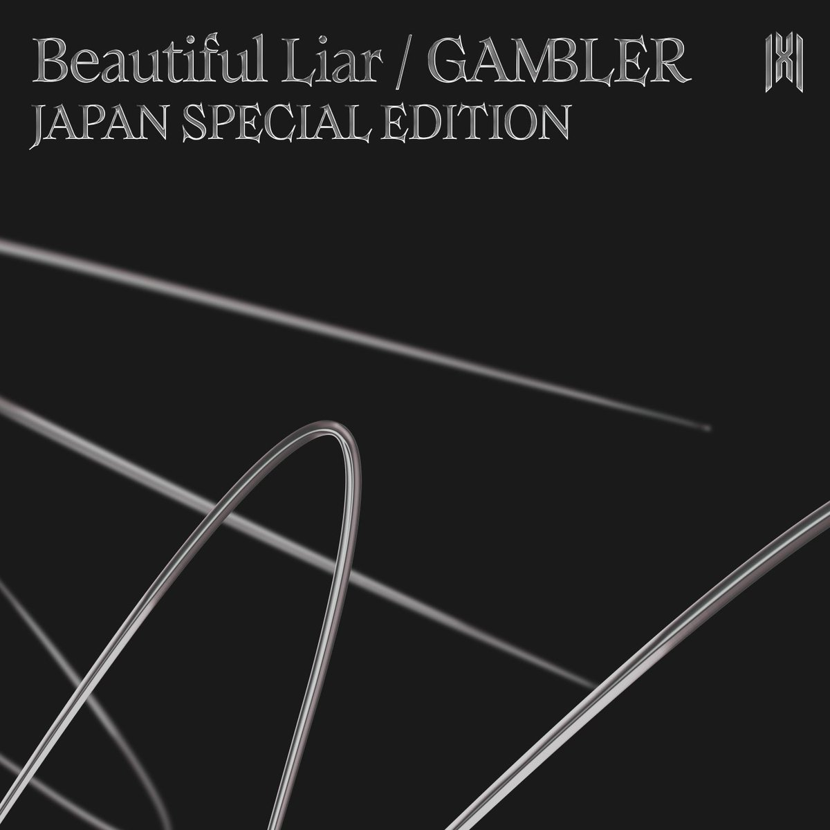 📢
MONSTA X
Digital SINGLE
'Beautiful Liar / GAMBLER (JAPAN SPECIAL EDITION)'

2025.05.28  0:00 (JST)  release

orcd.co/monstax_japans…

#モンスタエックス #MONSTAX #MONSTA_X 💌 #MONBEBE
#MX_JapanSpecialEdition #BeautifulLiar #GAMBLER