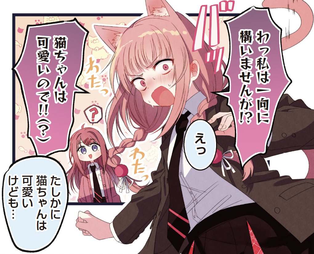 猫イラストきらら まんがタイムきらら編集部 on X: