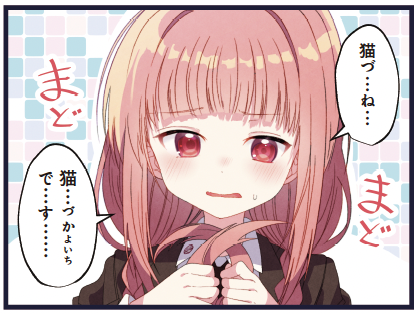 まんがタイムきらら編集部 on X: 