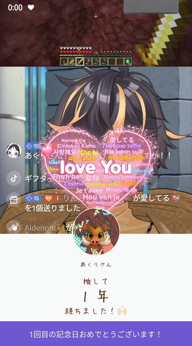 あくりさんのこと推して1年経った！
もう1年とか嬉しすぎる！これからも推しとして大好きです&gt; &lt; ♡
これからも推させてください(,,&gt; &lt;,,)
<a href="/akutyaso/">猪井あくり🐗🎞</a>