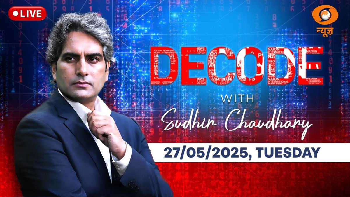 DD News (@ddnewslive) on Twitter photo #DECODE | The untold story of the partition of India DECODED
Watch LIVE: youtube.com/watch?v=Lbo4ub…
#DecodeWithSudhirChaudhary tonight at 9 PM, only on DD News.
<a href="/sudhirchaudhary/">Sudhir Chaudhary</a> #DecodeWithSudhirChaudhary #DECODE #DECODE | The untold story of the partition of India DECODED
Watch LIVE: youtube.com/watch?v=Lbo4ub…
#DecodeWithSudhirChaudhary tonight at 9 PM, only on DD News.
<a href="/sudhirchaudhary/">Sudhir Chaudhary</a> #DecodeWithSudhirChaudhary #DECODE