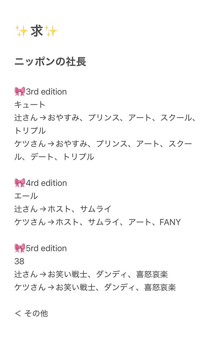 ♡ tweet media