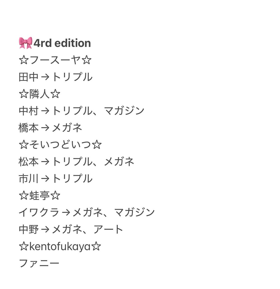♡ tweet media