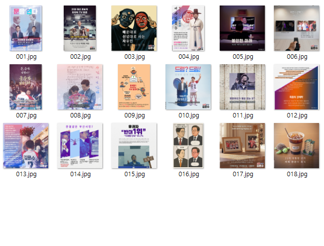 염려와 관심에 깊은 마음을 전합니다. 한동안 자리를 비운 사이 말과 말들이 뒤섞여 실체 없이 음악 없는 춤을 춘 듯 합니다. 누구의 정치적 제안도 받은 바 없으며 어떠한 세력과도 거리를 두고 있습니다. 떠들기 좋아하는 이들의 메아리일 뿐입니다. 여전히 일상의 한가운데에 머물며 밥벌이에