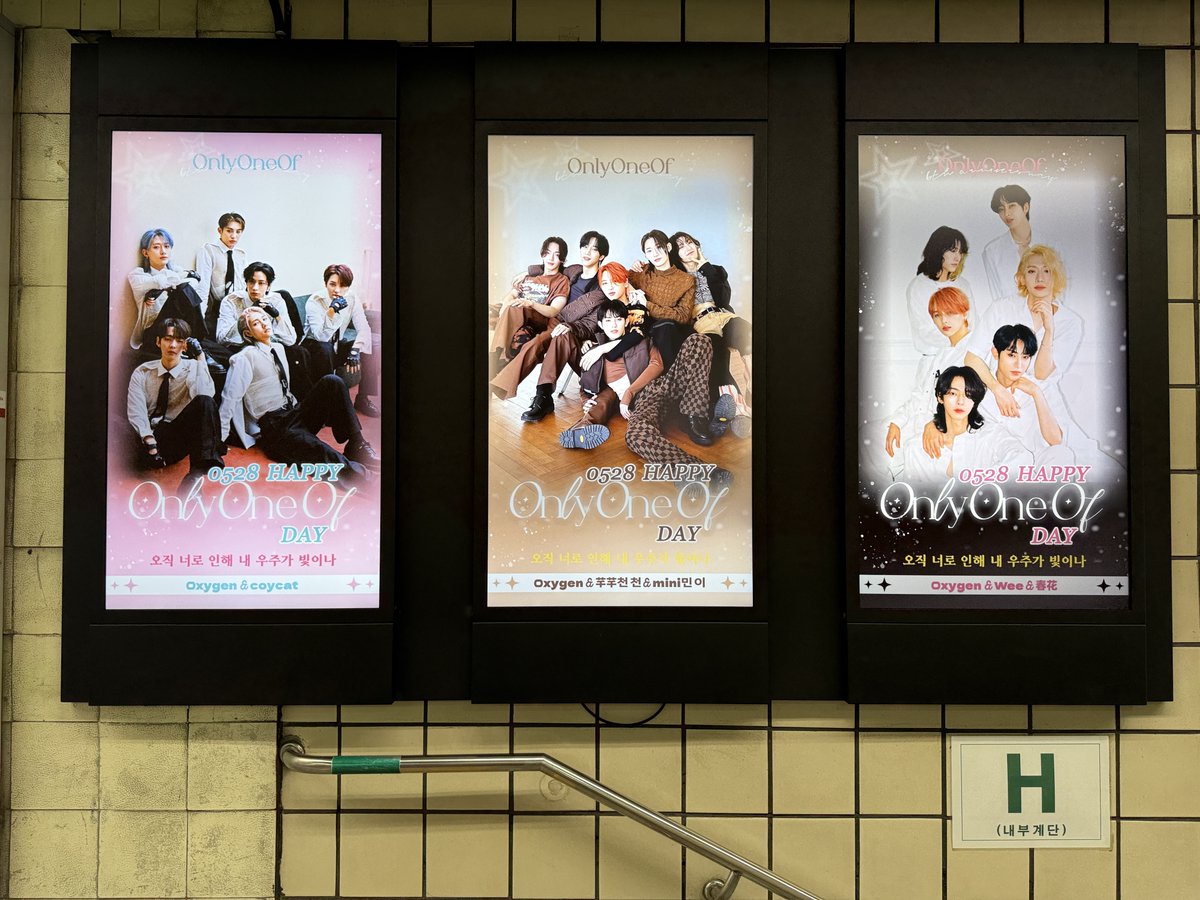 OnlyOneOf_BAR's tweet photo. 신촌역 광고판은 이미 볼 수 있습니다!
투입일자: 2025.5.24-6.10
많은 사랑과 관심 부탁드립니다🥰

Sinchon Station digital panels are running as well!
Running time: 2025.5.24-6.10
Come and support the anniversary celebration🥰

#OnlyOneOf #온리원오브 
#OnlyOneOf_6th_anniversary https://t.co/dHL9ipE6Gi