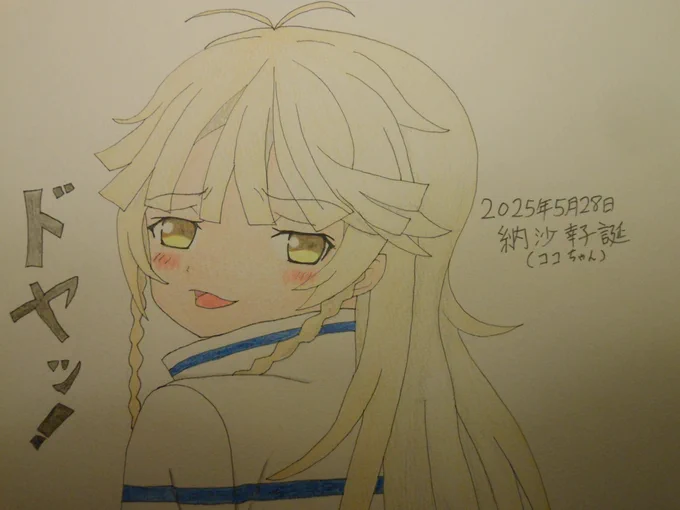 5月28日:晴風の記録員・妄想爆発で一人芝居が出来るという納沙幸子たん(ココちゃん)、誕生日おめでとうございますー。#納沙幸子生誕祭2025#はいふり 