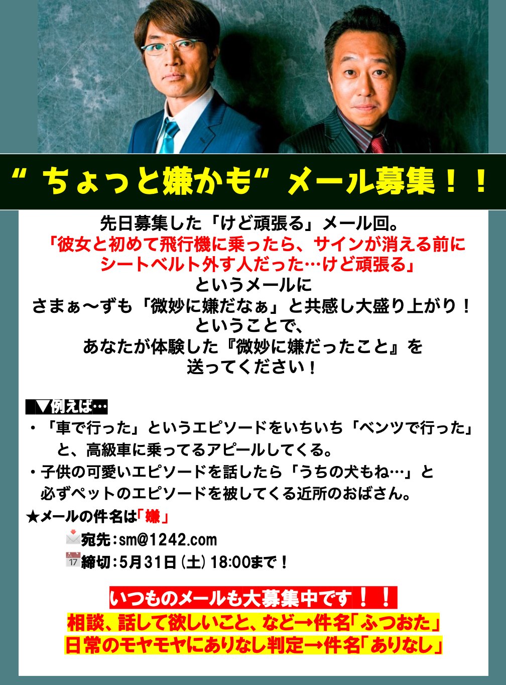 MAY様　ありがとうございます！ SMSについて。カーネクストから知らない名前でお問い合わせ