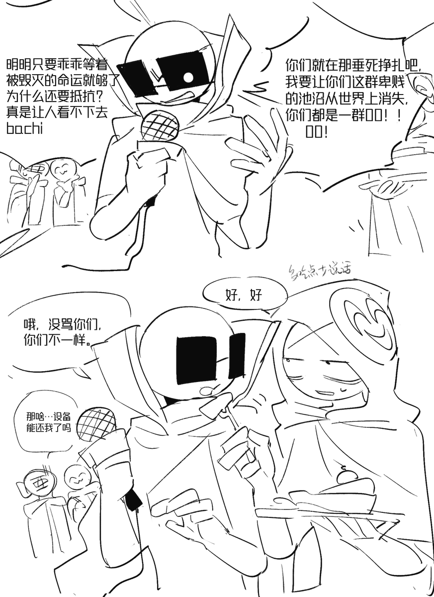 uaaayamero's tweet photo. https://t.co/Q8sx1l0eiC