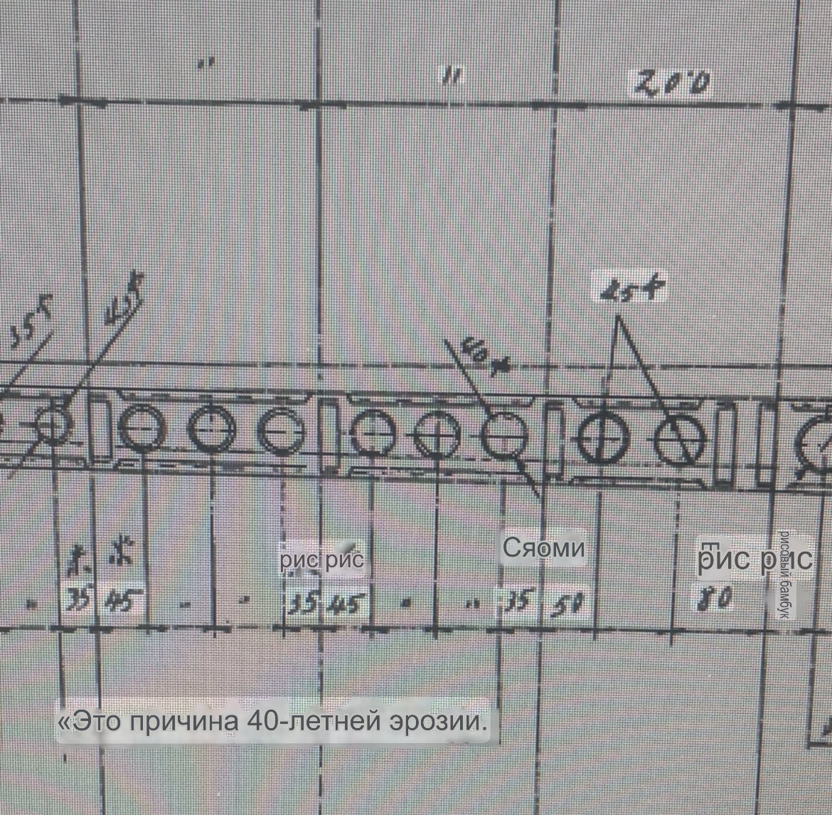 Переродить японские чертежи это так увлекательно 😬