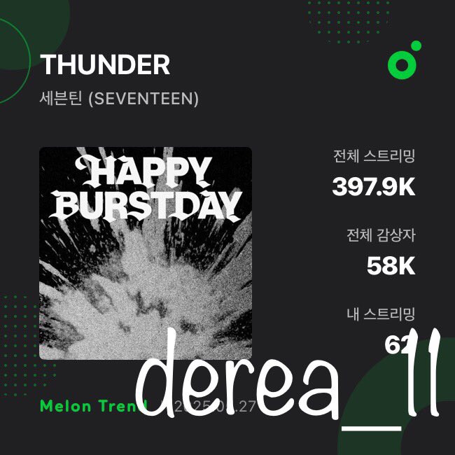 derea_11's tweet photo. 스밍인증.. https://t.co/kcCZzNLdl1