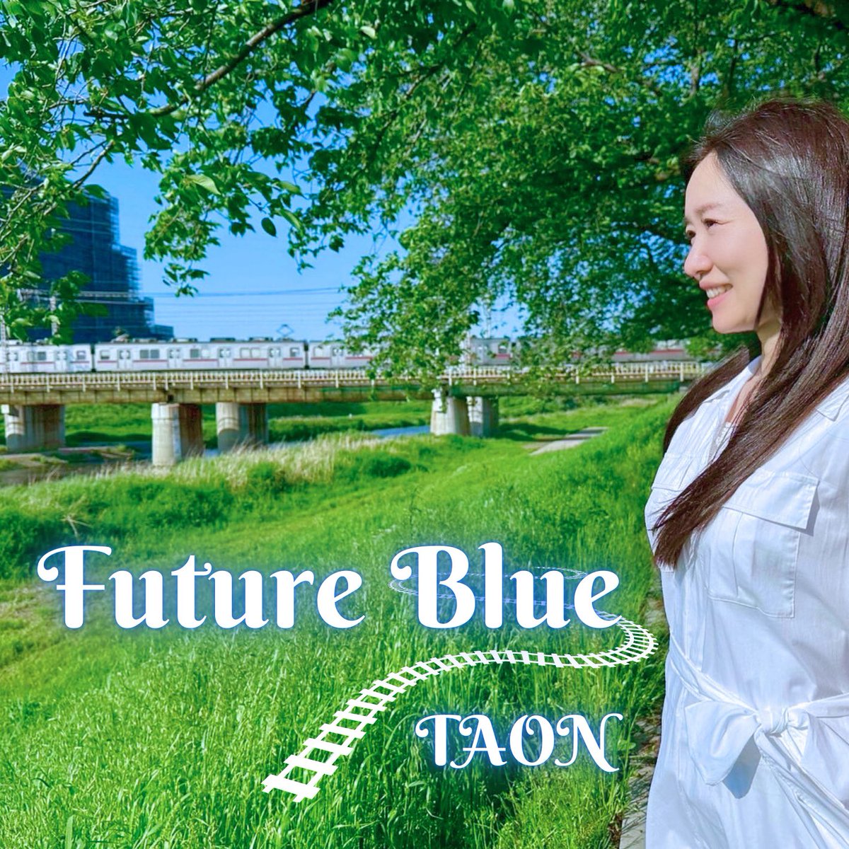 OnstRecords's tweet image. リリースされました🙌

『Future Blue』作詞・作曲TAON

(arrange/programming：伊藤せんべい)

東武東上線をテーマに作った楽曲🚃
車窓からの風景を思い浮かべながらお聴きください🎼
アレンジも爽やかに仕上がりました✨

各配信サイト▼
ultravybe.lnk.to/futureblue

#NewRelease
#FutureBlue