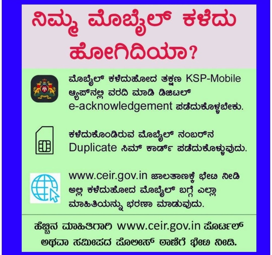 Laxmipuram police station (@laxmipurampsmys) on Twitter photo 