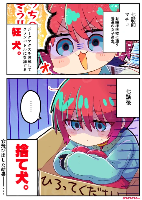 pixivにGQuuuuuuXまとめ4を投稿しました! よろしくお願いします
https://t.co/oHsHvHpNwY 