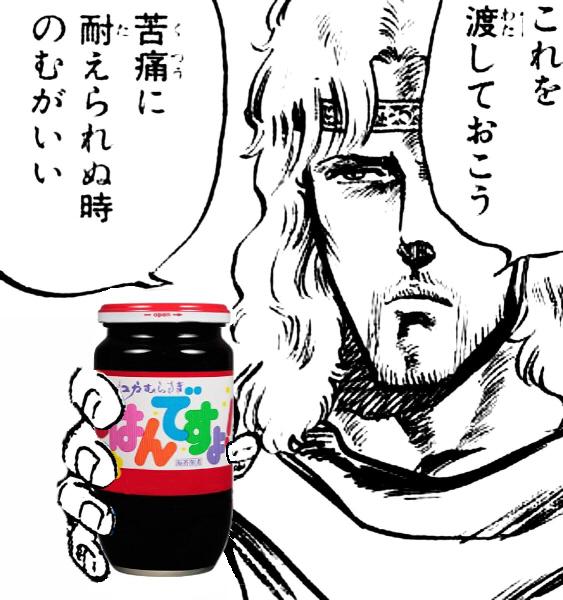 ipkhitsuji tweet picture