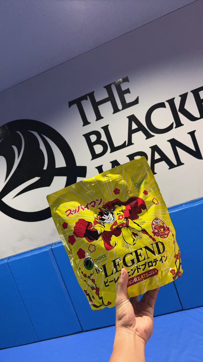 ryuyaryuya526's tweet image. beLEGENDさんとスッパイマンのコラボ商品✨
クエン酸も入ってて疲労回復にも一役かっています😁
ぜひ皆さんご賞味あれ！
 #beLEGEND
 #スッパイマン
