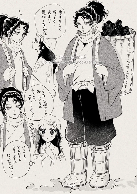 縁がくもとりやまに住んでた頃、食べていくために炭焼の手伝いの仕事もしてたかもしれない説(?)好き
※とてもとても妄想 