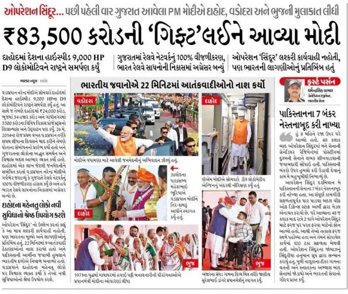 NalinibenPatel's tweet photo. ₹ 83,500 કરોડની Gift લઇને આવ્યા PM શ્રી @narendramodi જી!!
#20yearsofUrbanDevelopment https://t.co/KP5VSVPc9P