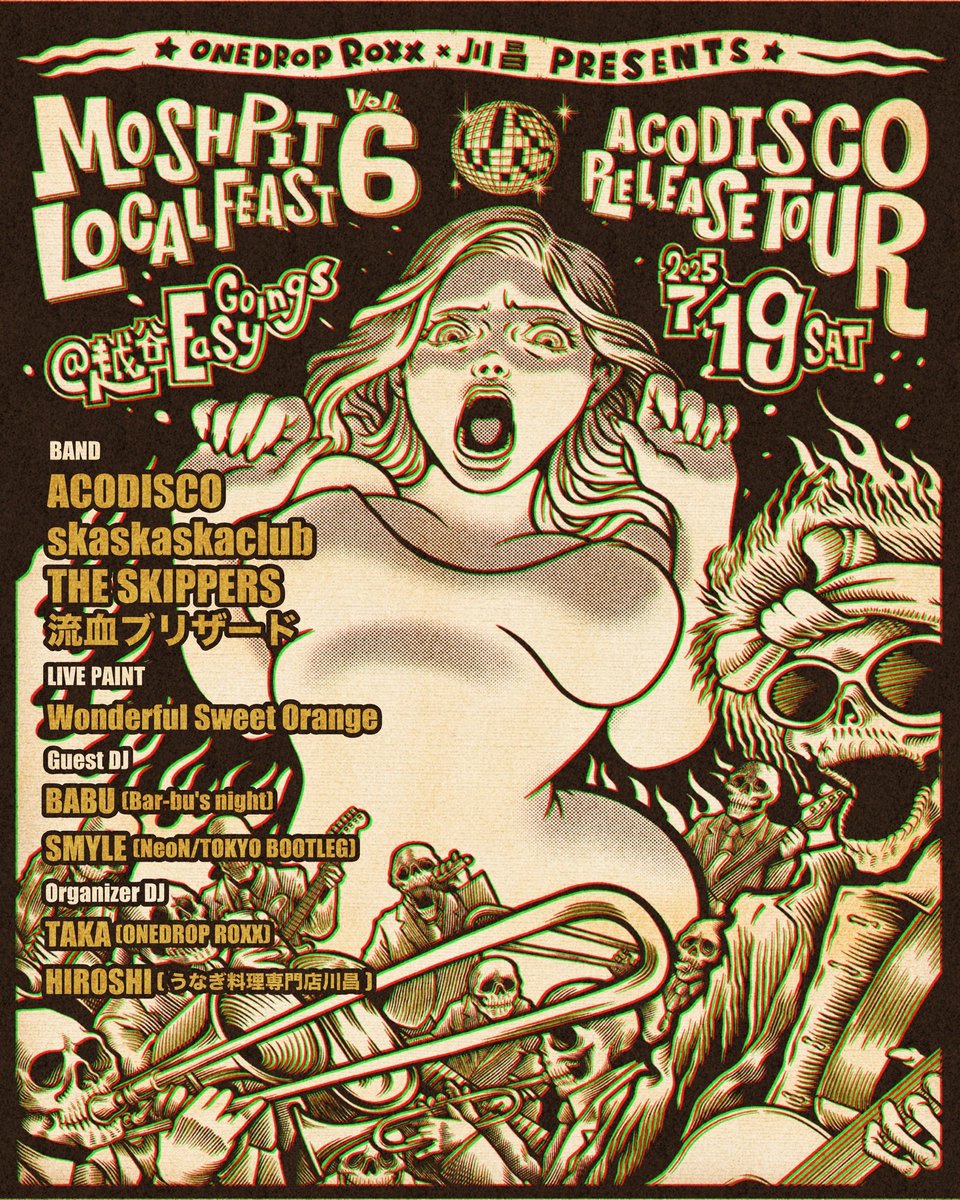 TAKA (ONEDROP ROXX/スリアロ/MOSH PIT LOCAL FEAST/埼玉乱舞) (@taka5437) on Twitter photo 🔥MOSH PIT LOCAL FEAST🎫💃
6/21 Vol.05
eplus.jp/sf/detail/4313…
7/19 Vol.06
eplus.jp/sf/detail/4335…
flyer designed by <a href="/WSOworks/">Wonderful Sweet Orange</a> 🔥MOSH PIT LOCAL FEAST🎫💃
6/21 Vol.05
eplus.jp/sf/detail/4313…
7/19 Vol.06
eplus.jp/sf/detail/4335…
flyer designed by <a href="/WSOworks/">Wonderful Sweet Orange</a>
