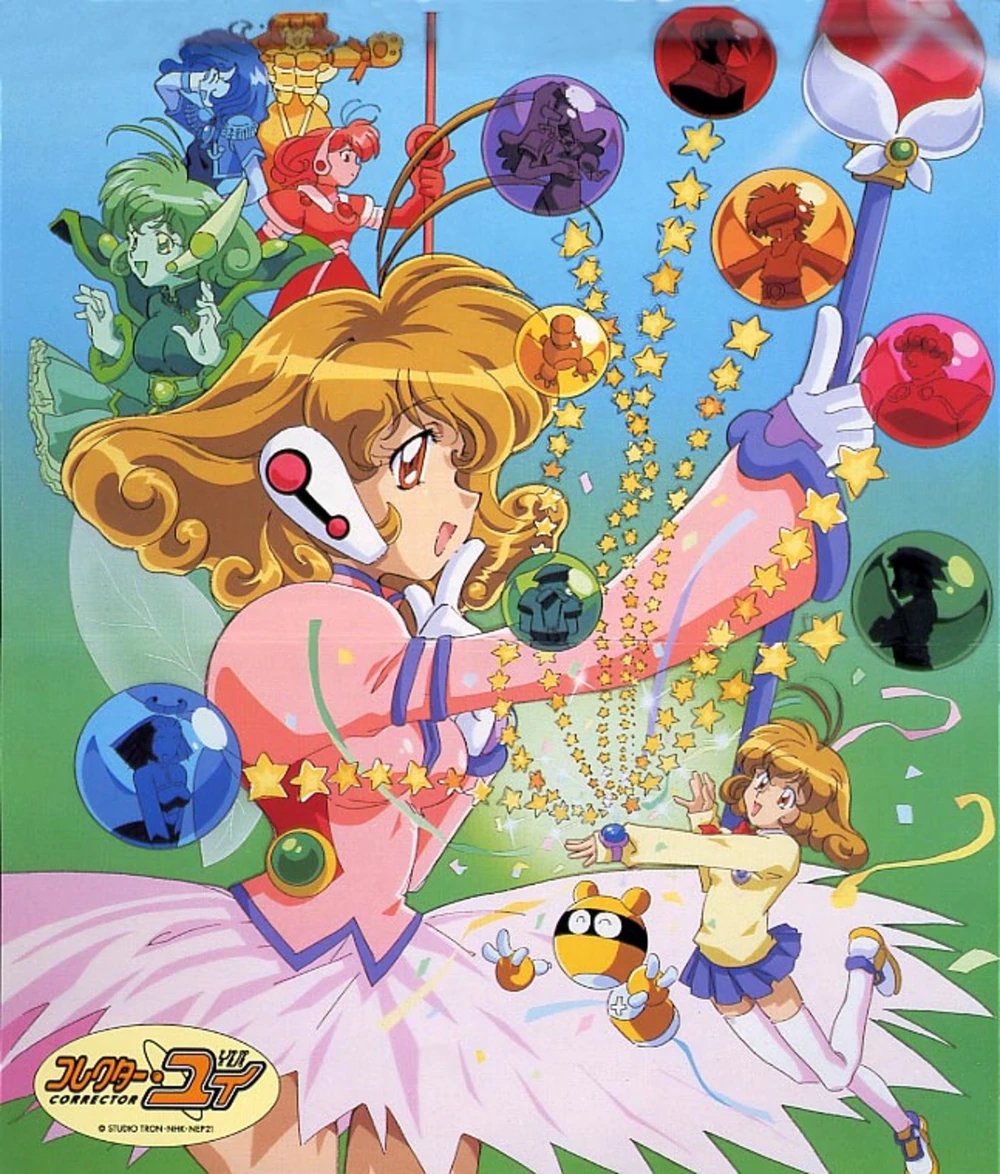 Aquest tuit m'ha donat una idea, i si fem un fil d'animes de l'època del K3 (o fins i tot d'abans, del C33) que molts ni saben que es van doblar al català? Animes que tot i ser molt bons han quedat una mica tapats pels més famosos.

Podriem començar amb Corrector Yui.