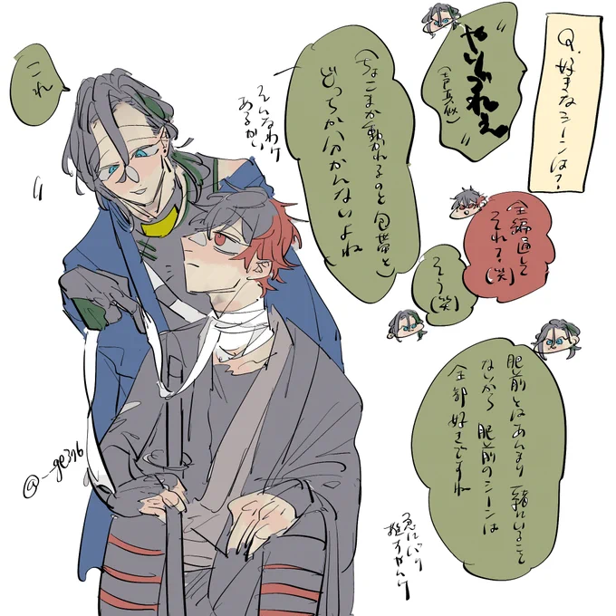 ライビュの記憶 